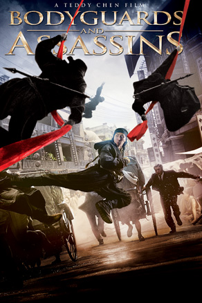 Bodyguards and Assassins