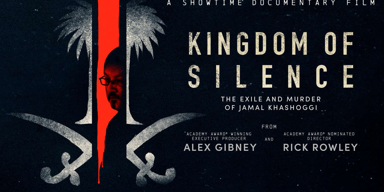 Kingdom of Silence (2019) | SHOWTIME